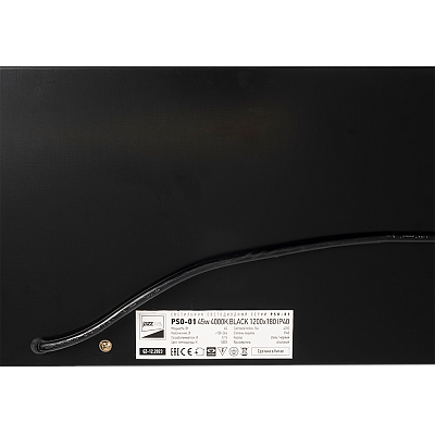 Светильник светодиодный накладной PSO-01 45w 4000K BLACK 1200х180 IP40